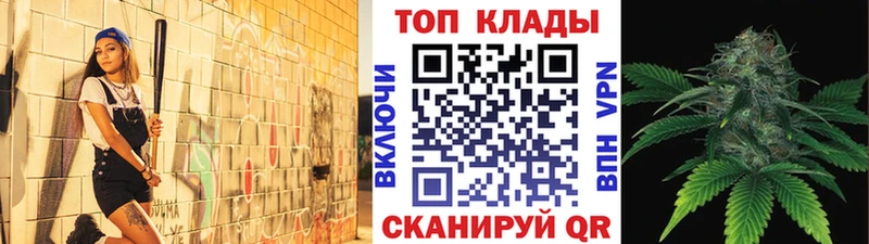 Купить наркотики сайты Ладушкин ГАШИШ  КОКАИН  A-PVP  МДМА  Меф мяу мяу  Бошки Шишки 