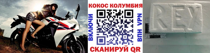 COCAIN FishScale  Ладушкин 