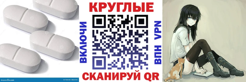 наркота  маркетплейс телеграм  ЭКСТАЗИ Дубай  Ладушкин 