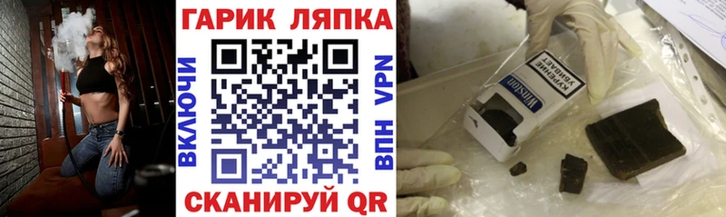 Гашиш ice o lator  где купить наркотик  Ладушкин 