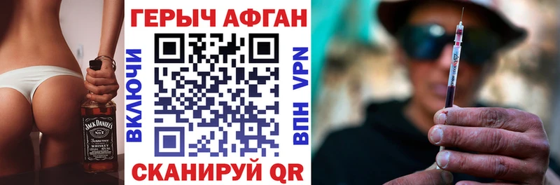 мориарти какой сайт  как найти   Ладушкин  ГЕРОИН VHQ 