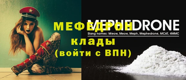 MDMA Premium VHQ Горнозаводск