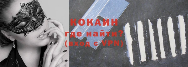 герыч Горняк
