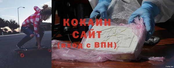 герыч Горняк