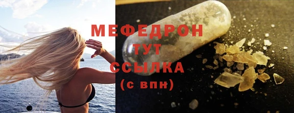 MDMA Premium VHQ Горнозаводск
