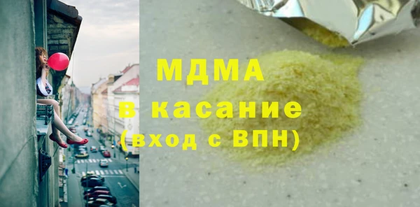 кокаин перу Горно-Алтайск