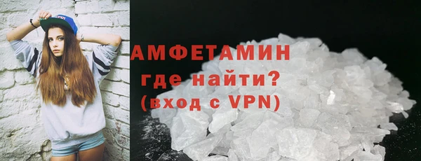 MDMA Premium VHQ Горнозаводск