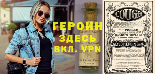 герыч Горняк