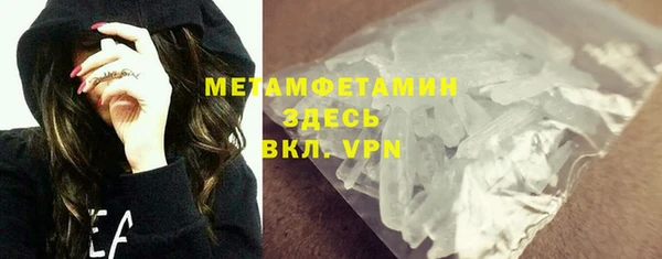 MDMA Premium VHQ Горнозаводск