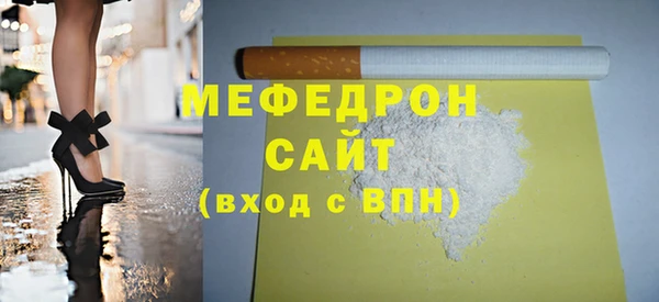 герыч Горняк