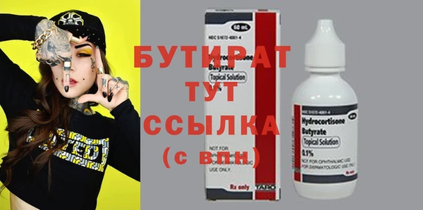 кокаин перу Горно-Алтайск