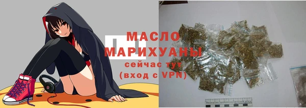 стафф Новосибирск