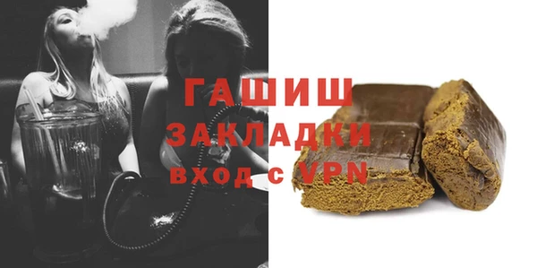 MDMA Premium VHQ Горнозаводск