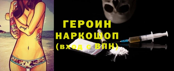 MDMA Premium VHQ Горнозаводск