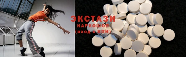 MDMA Premium VHQ Горнозаводск