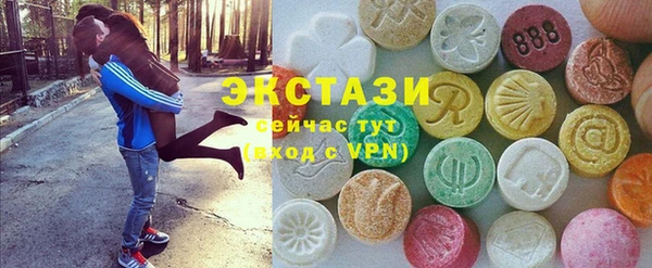 герыч Горняк