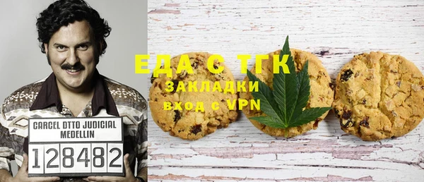 MDMA Premium VHQ Горнозаводск