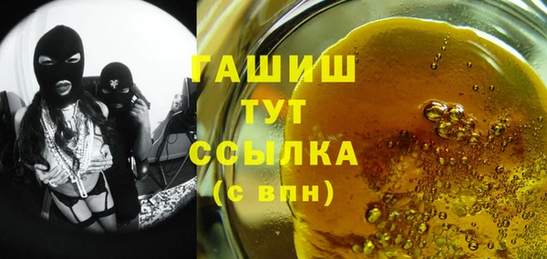 MDMA Premium VHQ Горнозаводск