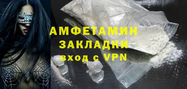 кокаин перу Горно-Алтайск