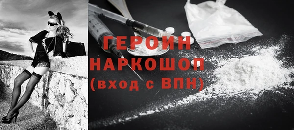 стафф Новосибирск