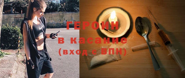 кокаин перу Горно-Алтайск
