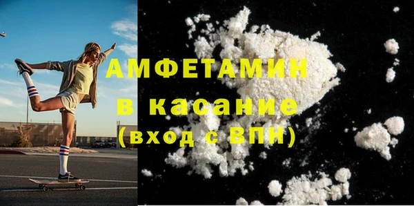 MDMA Premium VHQ Горнозаводск