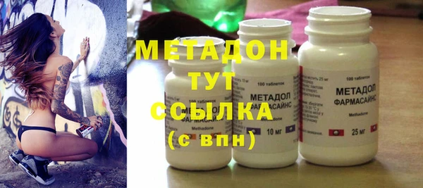 герыч Горняк