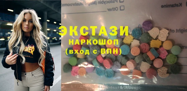 кокаин перу Горно-Алтайск