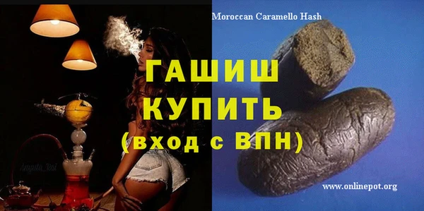 кокаин перу Горно-Алтайск