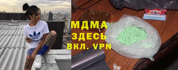 герыч Горняк