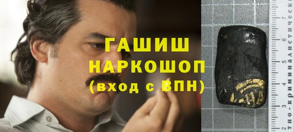 MESCALINE Ессентукская