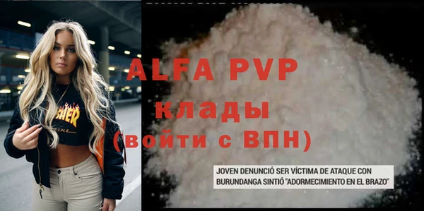 кокаин перу Горно-Алтайск