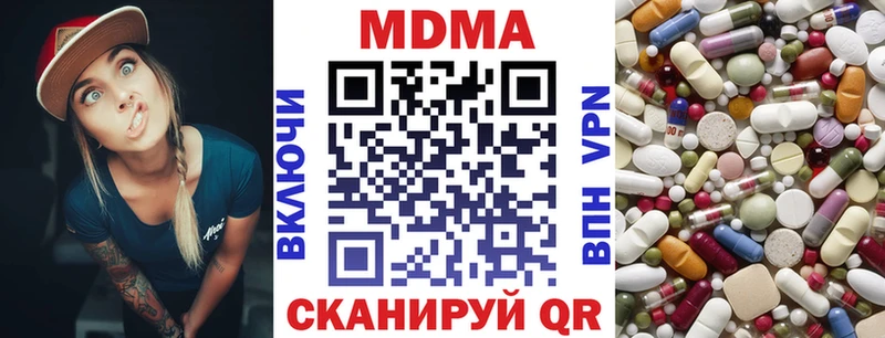 МДМА crystal  где продают   Ладушкин 