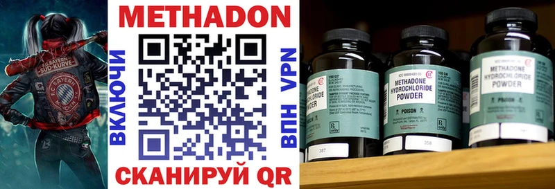 где купить   Ладушкин  МЕТАДОН белоснежный 