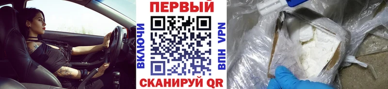 Первитин Декстрометамфетамин 99.9% Ладушкин