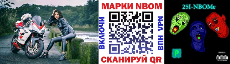 Наркотические марки 1,8мг  Ладушкин 