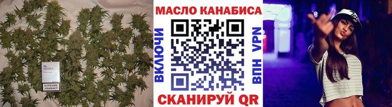 ТГК гашишное масло  Ладушкин 