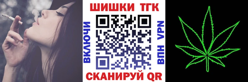 нарко площадка телеграм  Ладушкин  Марихуана сатива  наркота  MEGA вход 