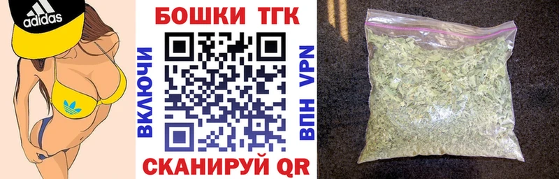 Марихуана план Ладушкин